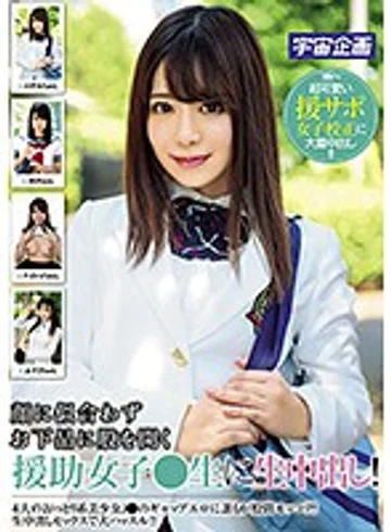 MDTM-598 jav