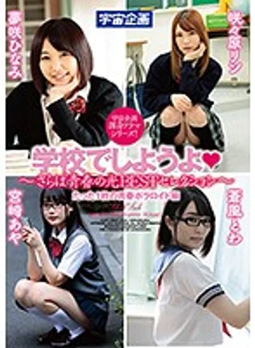 MDTM-599 jav