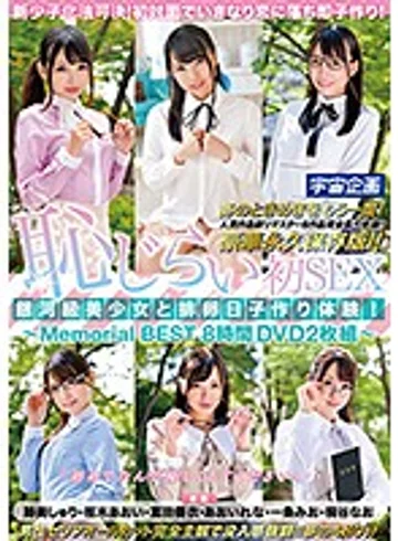MDTM-600 jav