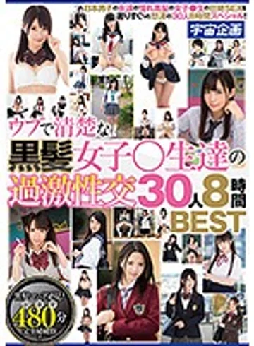 MDTM-611 jav