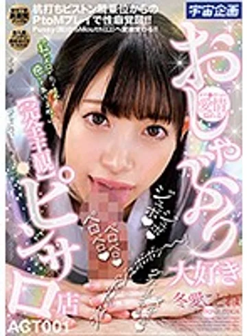 MDTM-616 jav