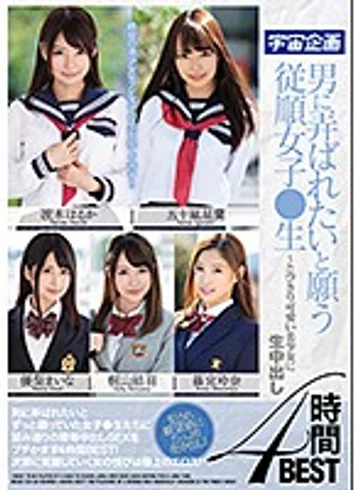 MDTM-622 jav