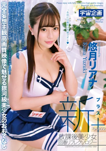 MDTM-623 jav