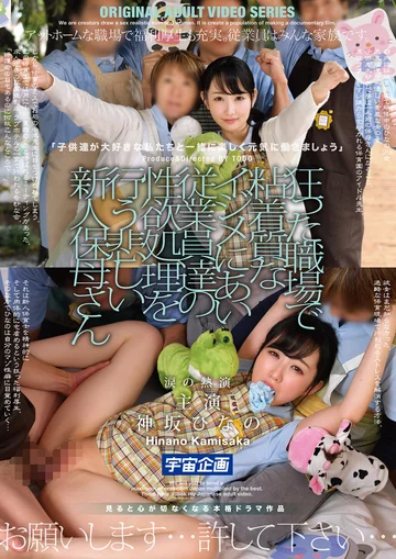 MDTM-624 jav