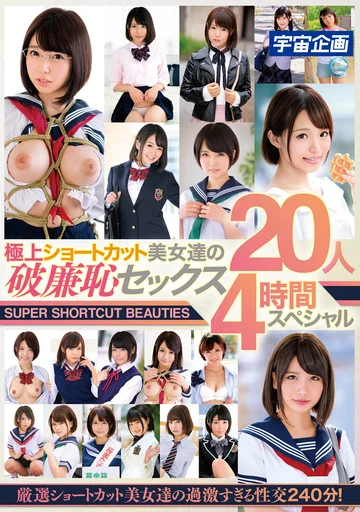 MDTM-631 jav