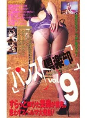MG-85 jav