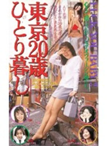 MX-08 jav