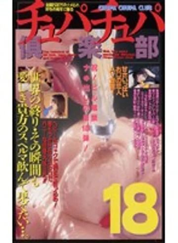 MX-09 jav
