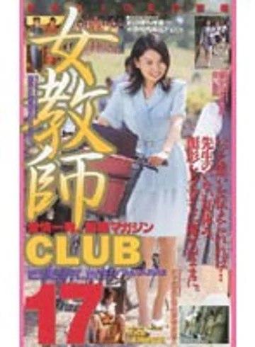 MX-13 jav