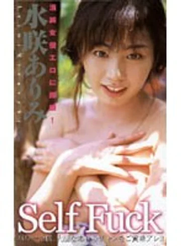 PHM-002 jav