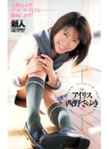 RMD-061 jav