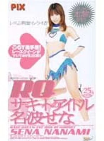 PIX-011 jav