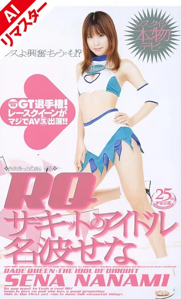 PIX-011AI jav