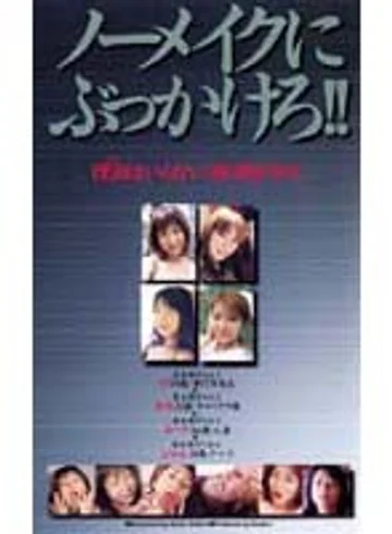 RAY-002 jav