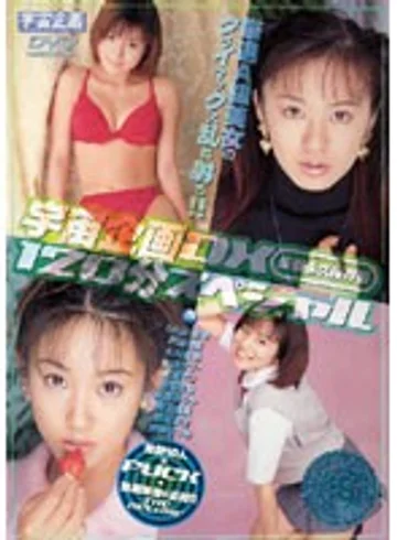 RMD-012 jav