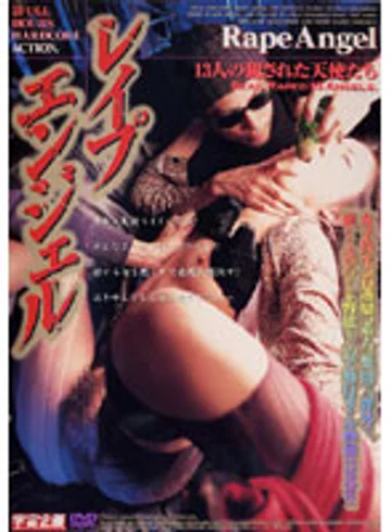 RMD-048 jav