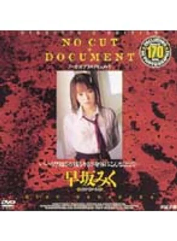 RMD-128 jav