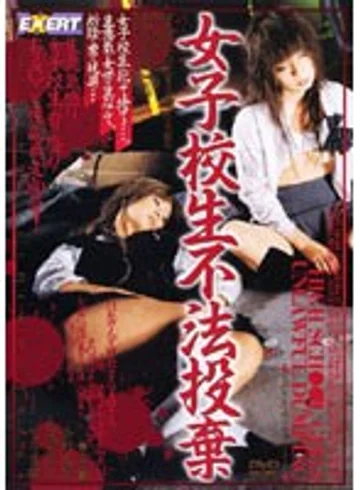 RMD-271 jav