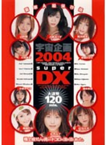 RMD-273 jav