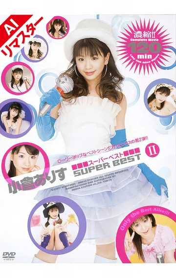 RMD-288AI jav