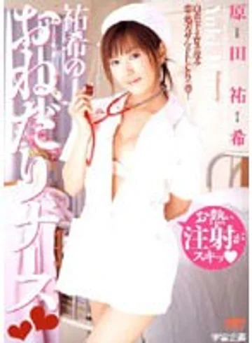 RMD-302 jav