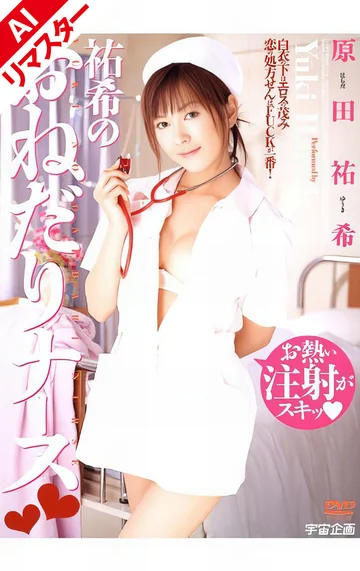 RMD-302AI jav