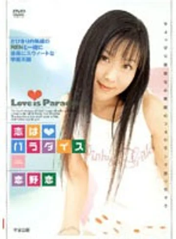 RMD-331 jav