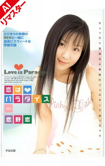 RMD-331AI jav