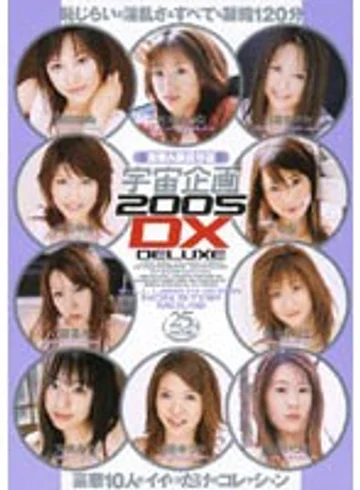 RMD-340 jav