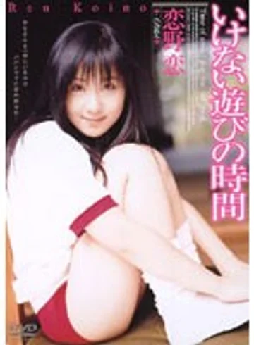 RMD-343 jav