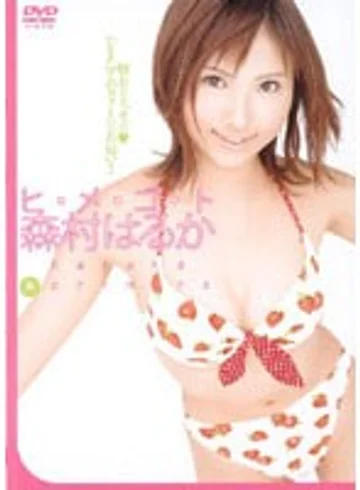 RMD-345 jav