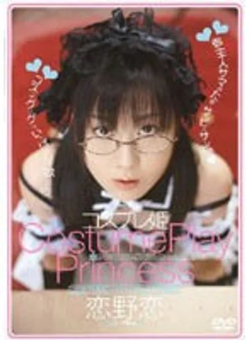 RMD-364 jav
