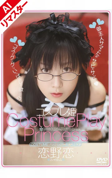RMD-364AI jav