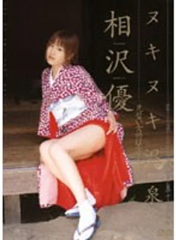 RMD-365 jav