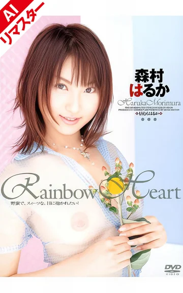 RMD-369AI jav