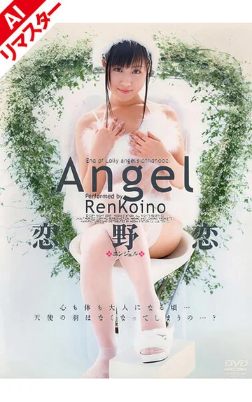 RMD-376AI jav