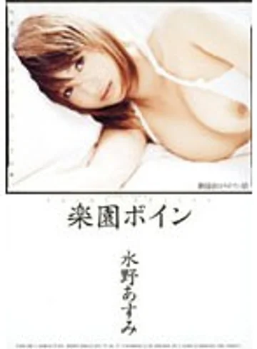 RMD-379 jav