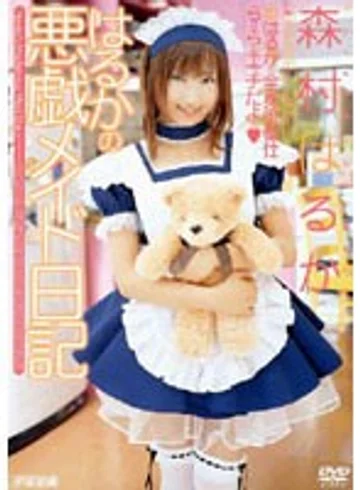 RMD-381 jav