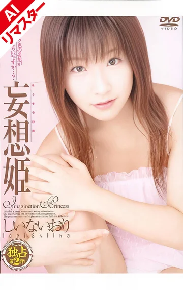 RMD-382AI jav