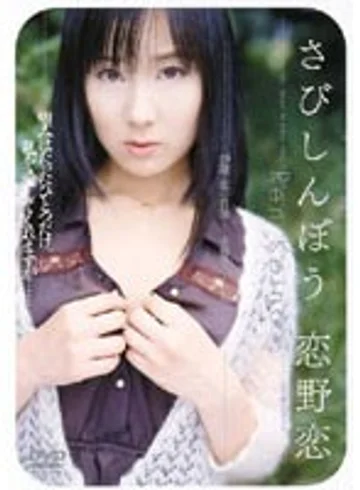 RMD-388 jav