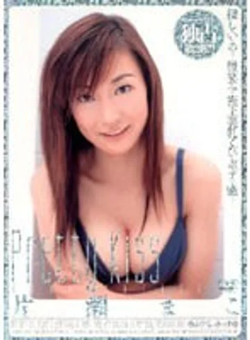 RMD-394 jav