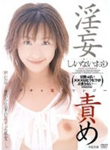 RMD-400 jav