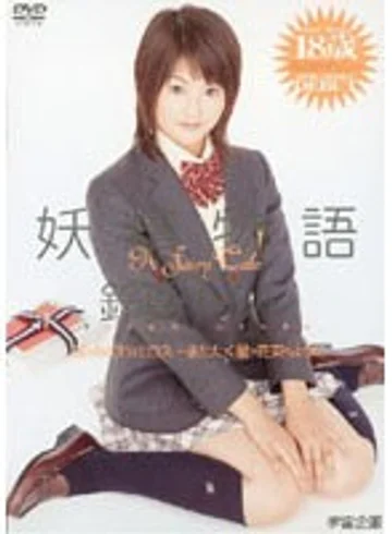 RMD-414 jav