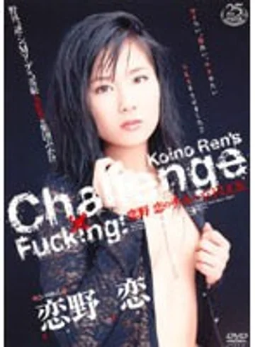 RMD-420 jav