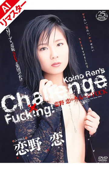 RMD-420AI jav