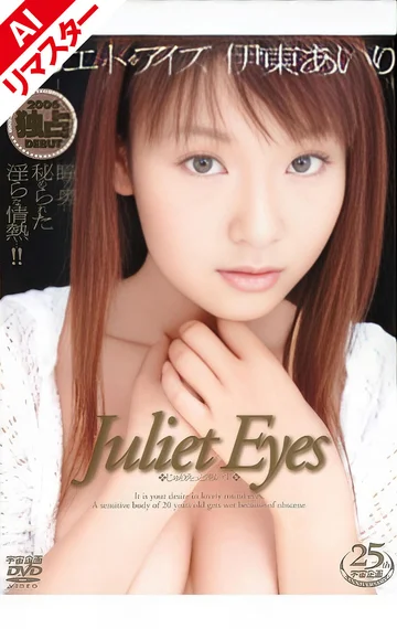 RMD-422AI jav