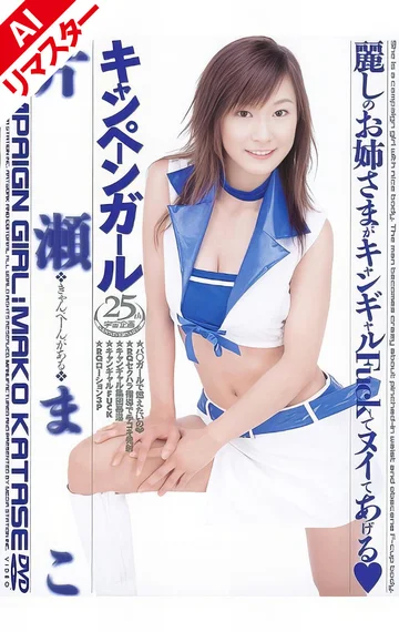 RMD-423AI jav