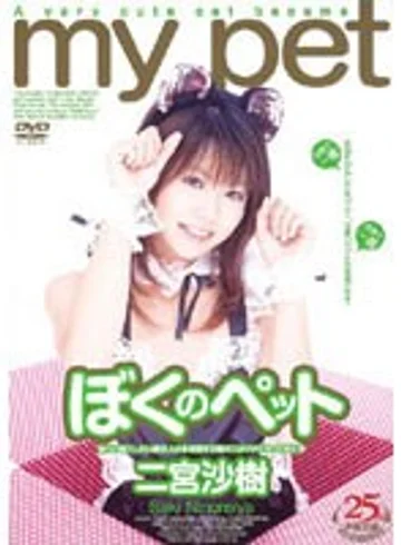 RMD-424 jav