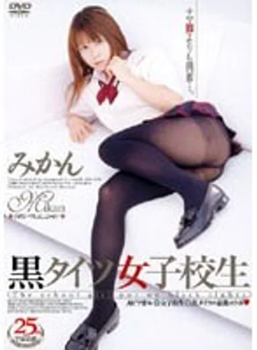 RMD-437 jav
