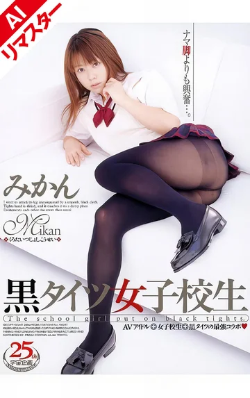 RMD-437AI jav